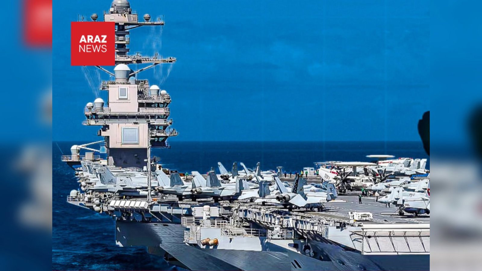 اعزام ناو هواپیمابر«جرالد فورد» به خاورميانه