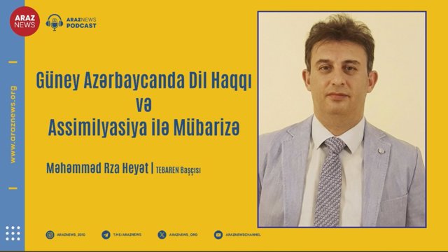 Güney Azərbaycanda dil hüquqları və assimilyasiyaya qarşı mübarizə