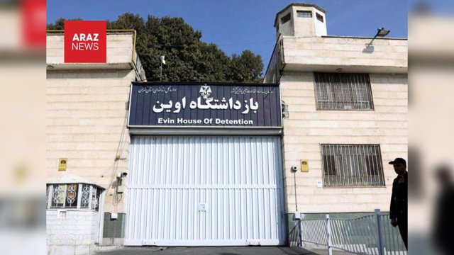  گرامیداشت روز جهانی زبان مادری توسط زندانیان سیاسی در زندان اوین   