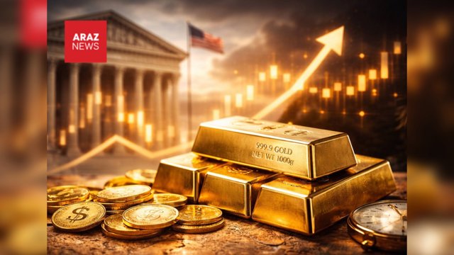 بهاى جهانى طلا با افزايش چشمگير به بالاترين سطح سه هفته گذشته رسيد