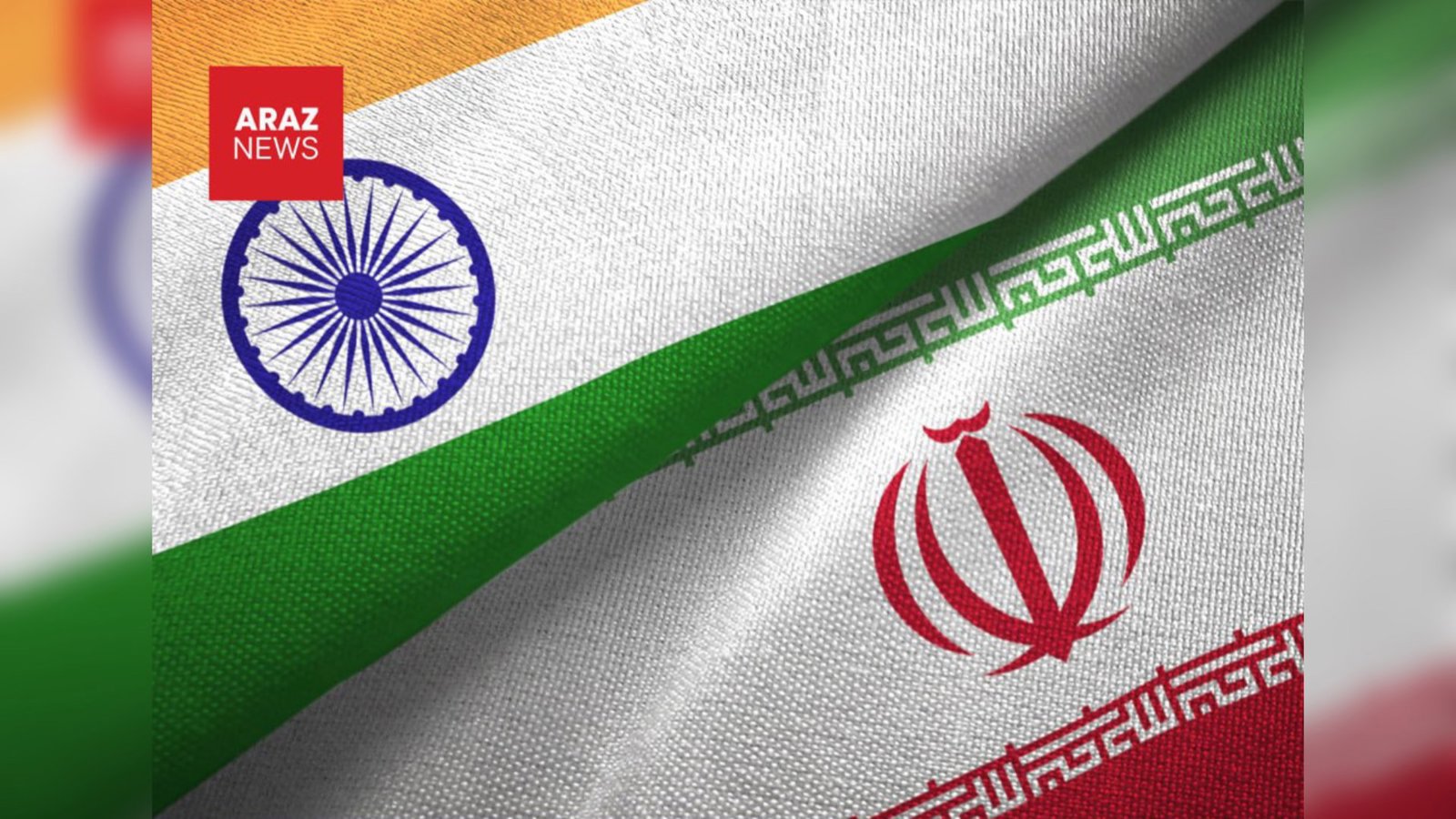  درخواست فوری هند از شهروندانش برای ترک ایران     