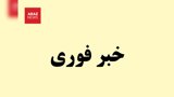 گزارش‌های اولیه از هدف قرار گرفتن خط لوله انتقال نفت در جنوب ایران    