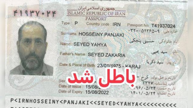  سیدیحیی حسینی پنجکی کشته شد                   