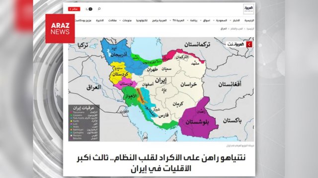  Əl-Ərəbiyyə: Netanyahu silahlı kürd qrupları üzərindən rejimin devrilməsinə ümid edir