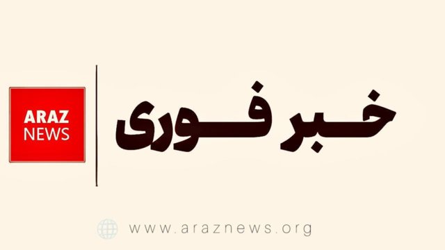  ‏ رئیس ستاد مشترک ارتش آمریکا: عملیات به‌زودی به عمق خاک ایران گسترش می‌یابد     