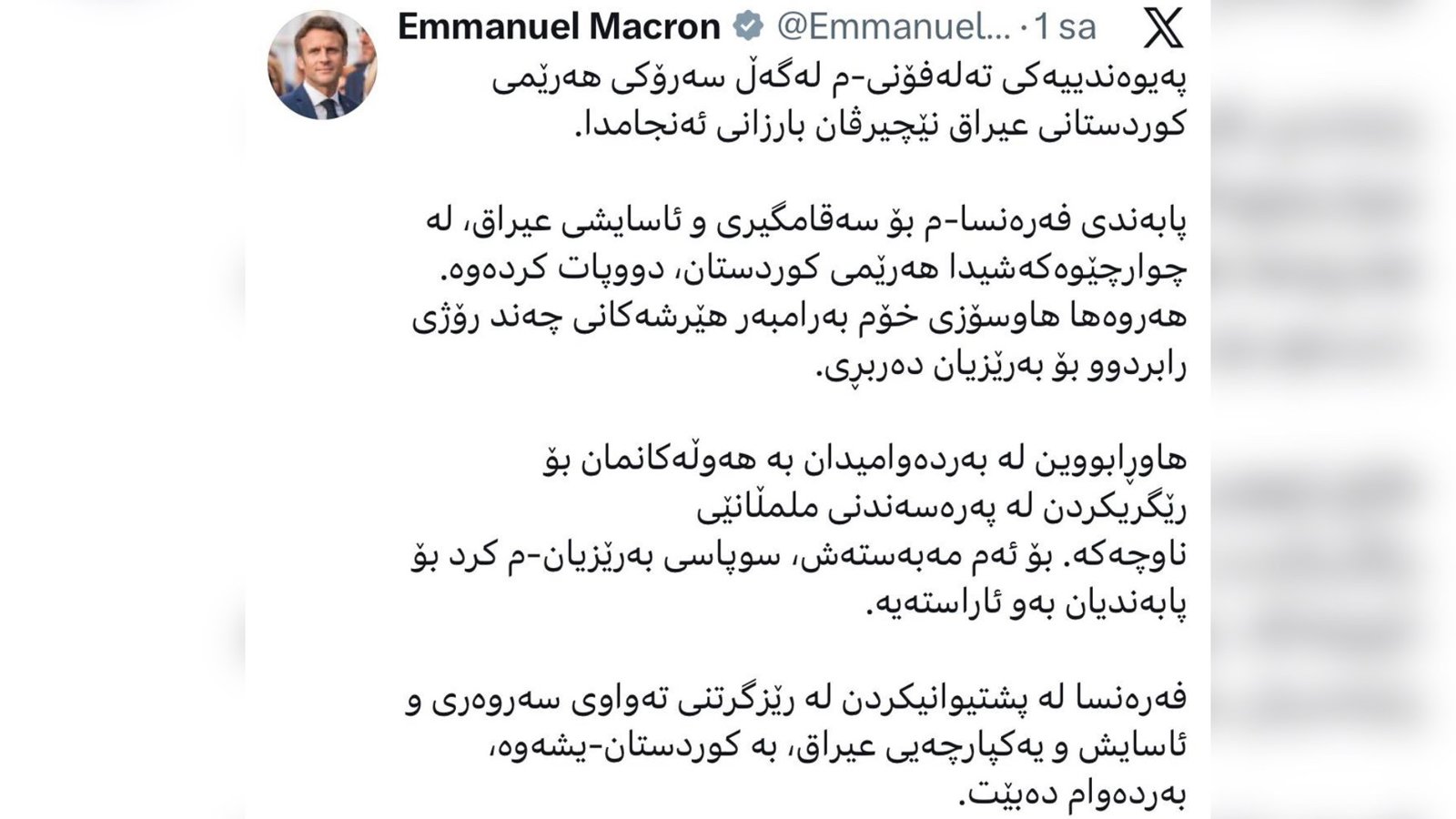  ماکرون: فرانسه از اقلیم کردستان عراق حمایت می‌کند                  