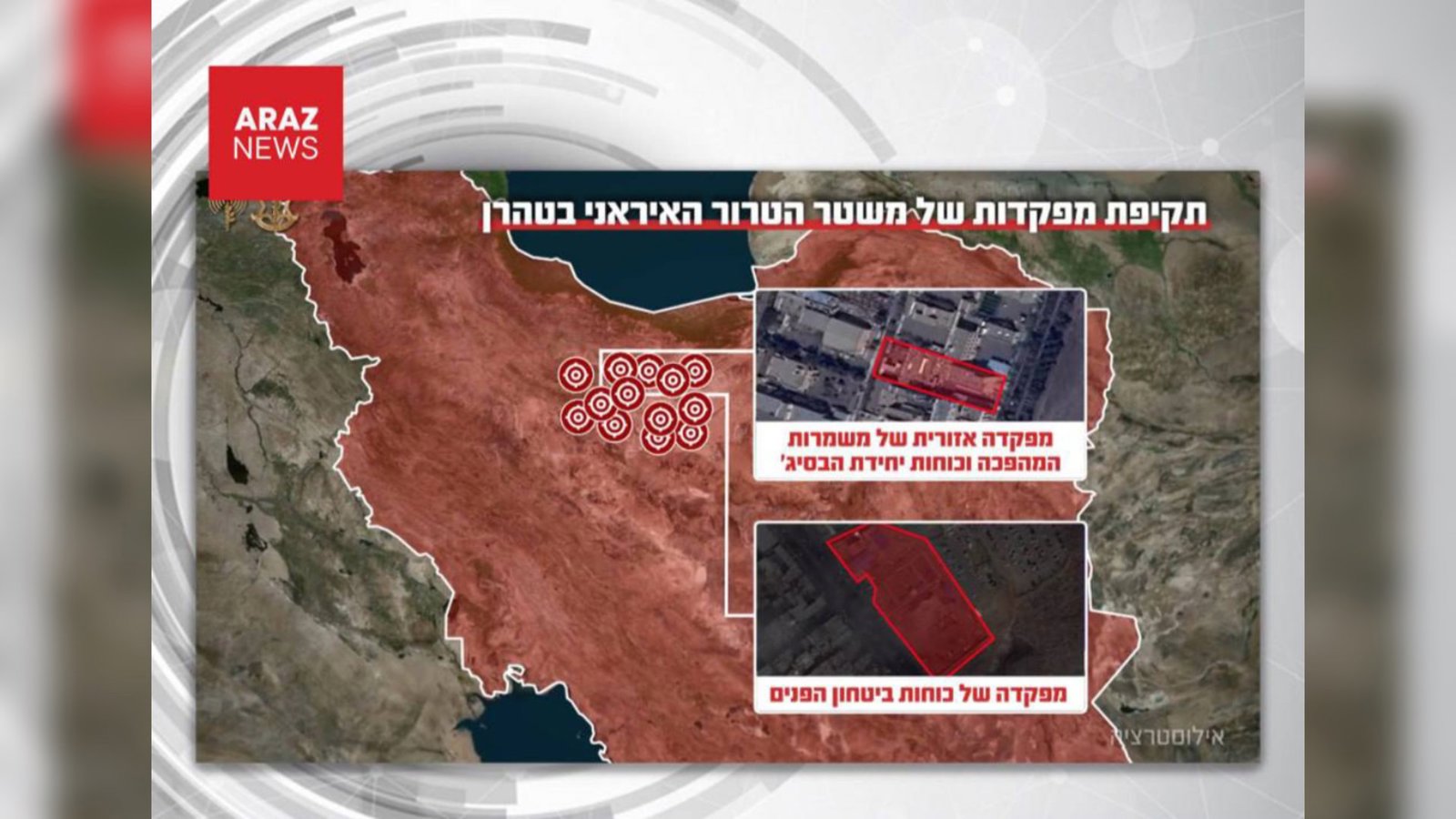  İsrail ordusu: 90-dan çox qırıcı Tehranda hərbi mərkəzləri hədəf aldı