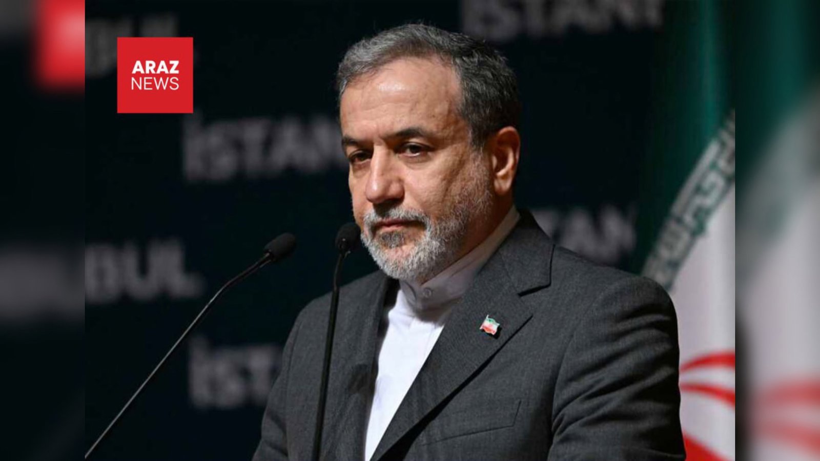  قدردانی وزیر خارجه ایران از حمایت و همبستگی ترکیه       