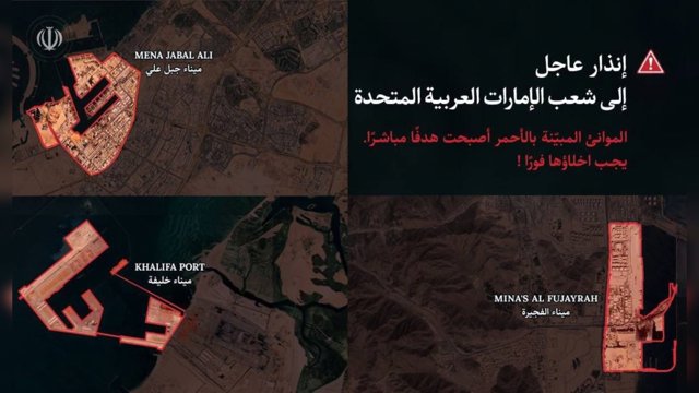  سپاه: بنادر غیر نظامی امارات را هدف قرار می دهیم           