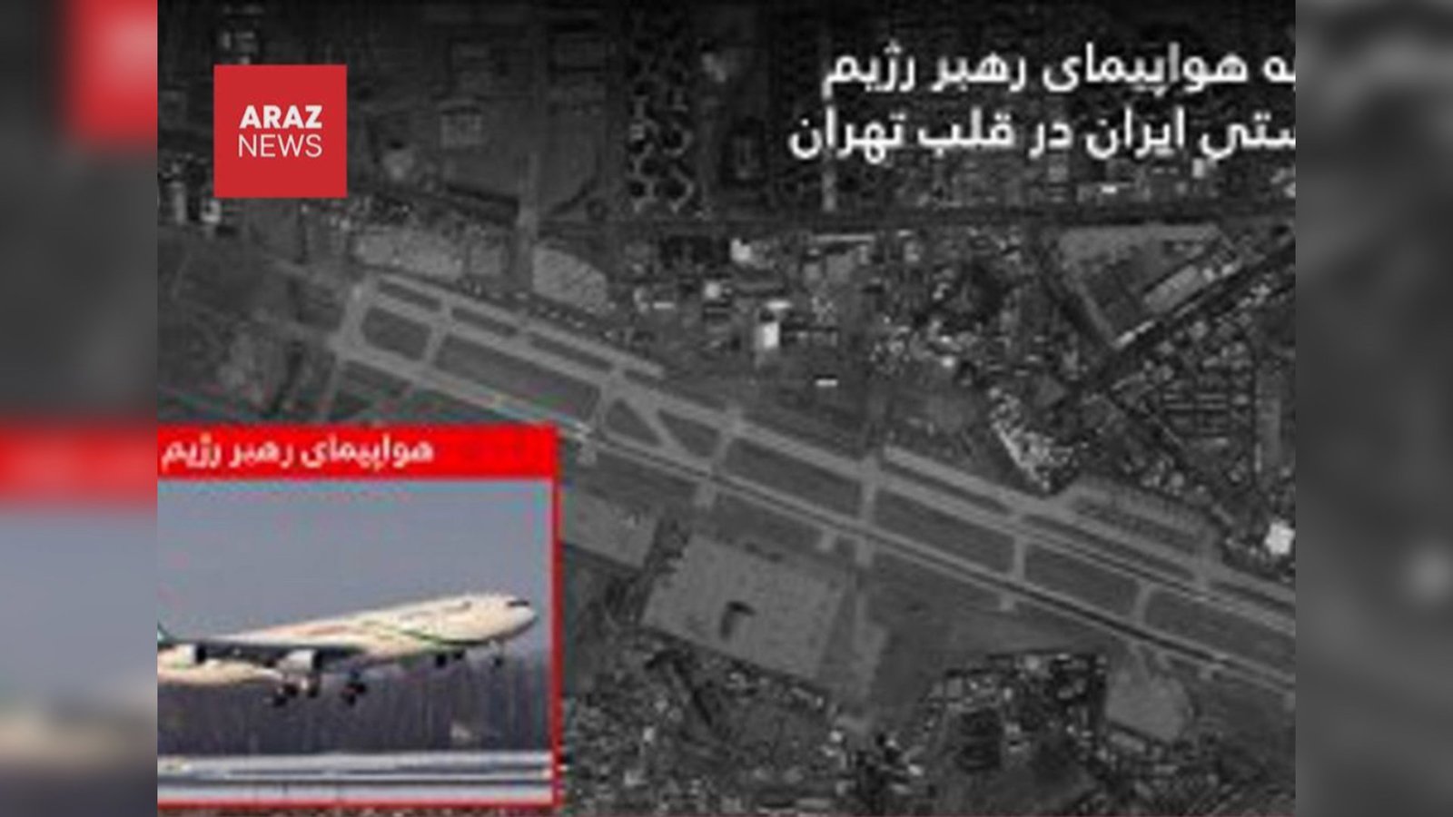 İsrail ordusu: Əli Xameneiyə məxsus təyyarə Mehrabad hava limanında məhv edilib