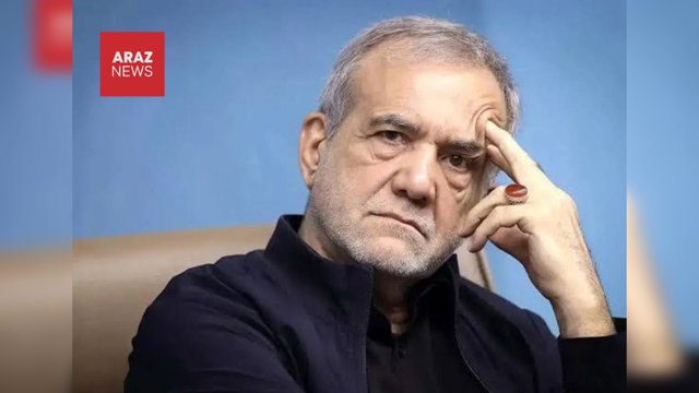  زمزمه‌ها درباره احتمال استعفای مسعود پزشکیان در محافل جمهوری اسلامی                