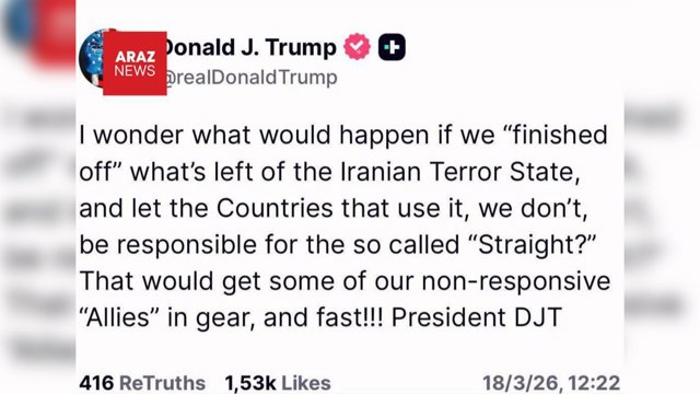  ترامپ از «تمام کردن» آنچه از حکومت تروریستی ایران باقی مانده سخن گفت            