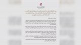  وزارت خارجه قطر: اخراج وابستگان نظامی و امنیتی سفارت ایران از دوحه     