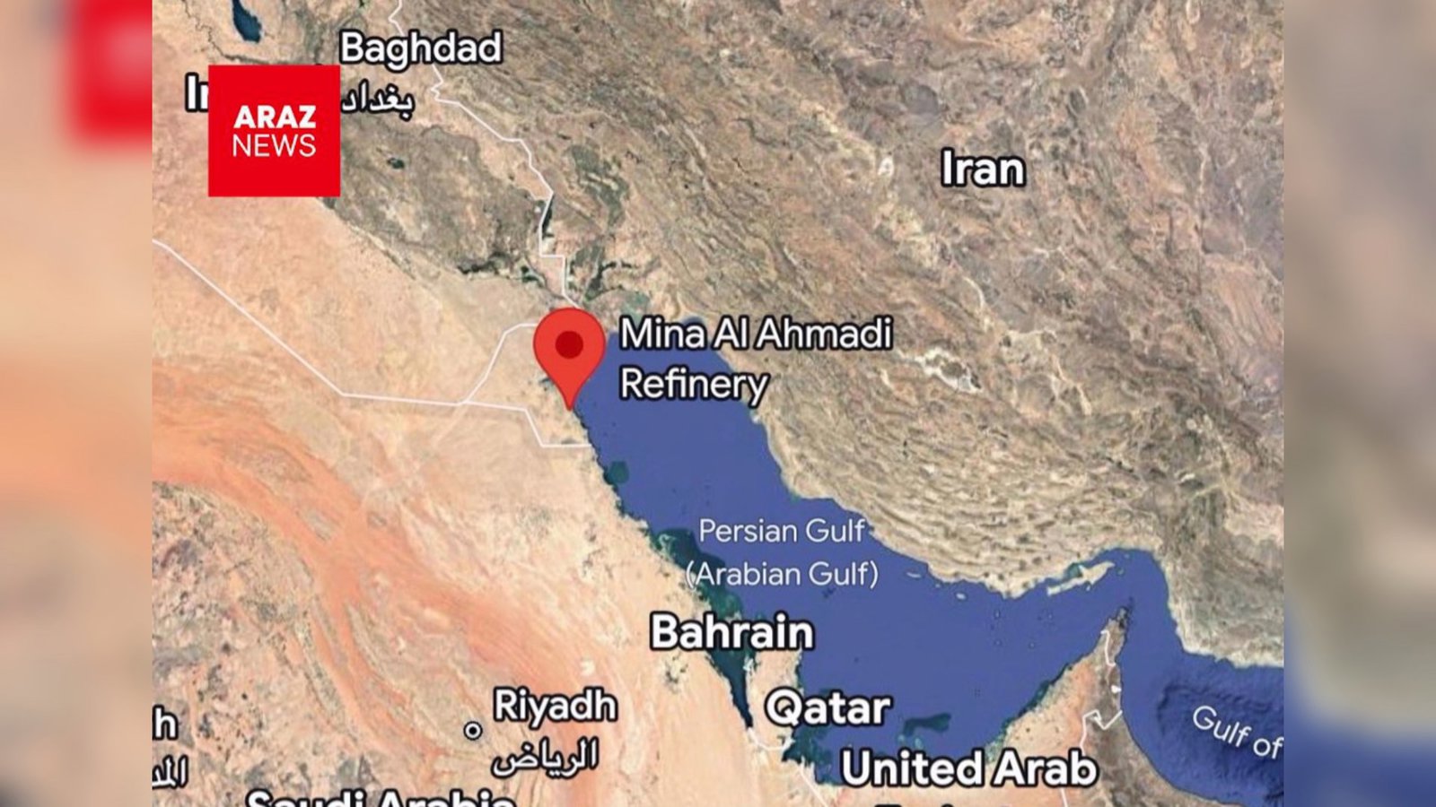  حمله پهپادی ایران به پالایشگاه مینا الاحمدی کویت          
