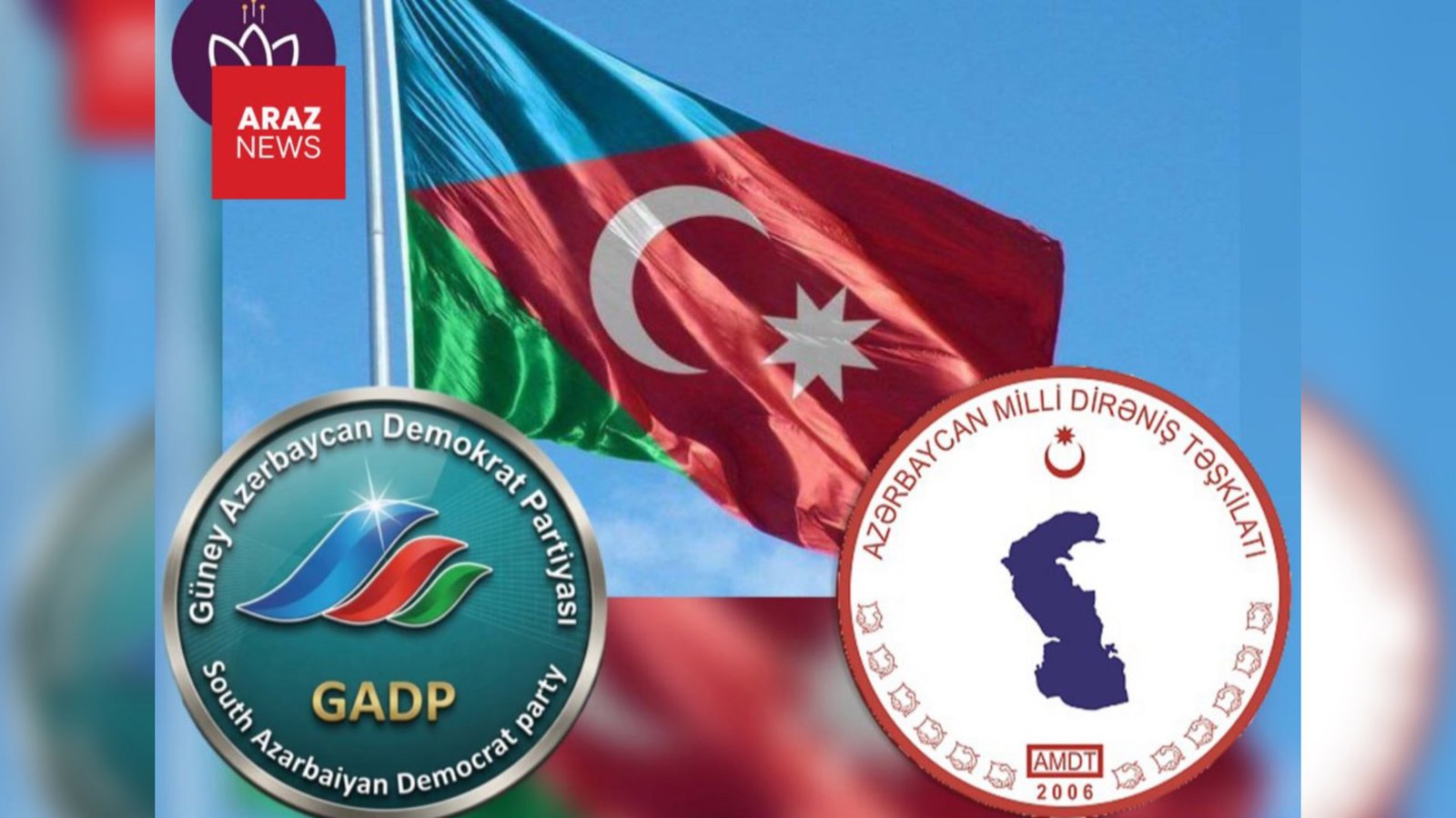 حزب دموكرات آذربايجان جنوبى ٢٠مين سالگرد تأسيس تشكيلات ديرنيش را تبريك گفت