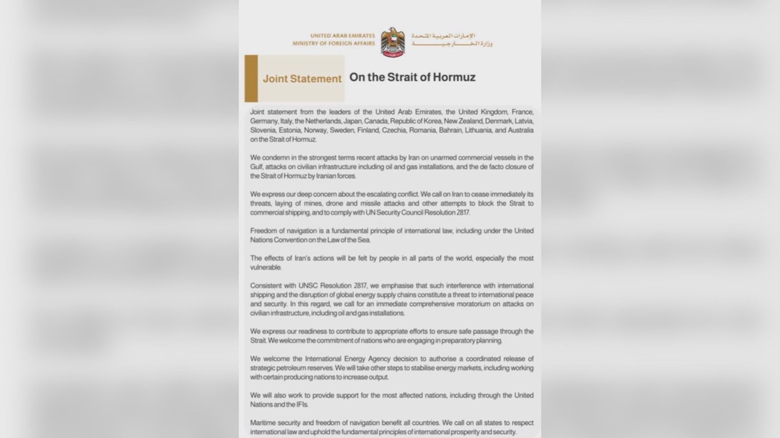  بیانیه مشترک ۲۲ کشور: محاصره تنگه هرمز توسط ایران محکوم شد         