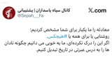  کانال منتسب به سپاه در پاسخ به تهدید ترامپ: روشنایی یا برای همه یا هیچ‌کس          