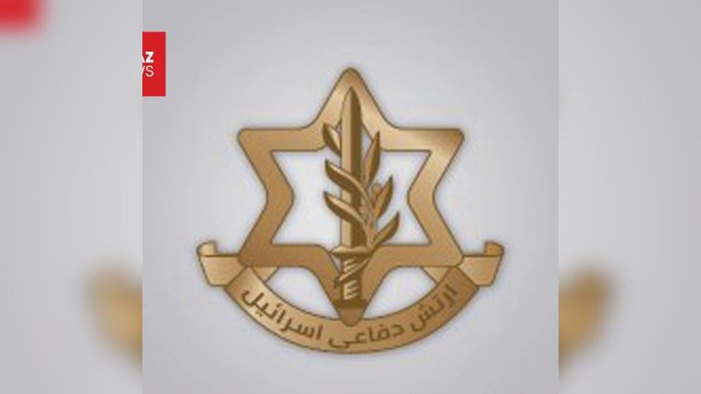  ارتش اسرائیل: موج گسترده حملات به زیرساخت‌های ایران در تهران؛ مراکز موشکی و پدافند نیز هدف قرار گرفتند        