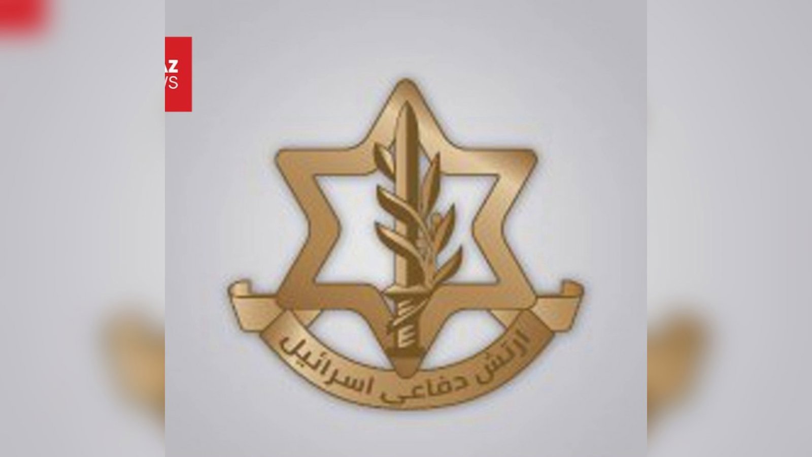 İsrail ordusu: Tehranda geniş hücum dalğası; raket və hava müdafiə obyektləri vuruldu