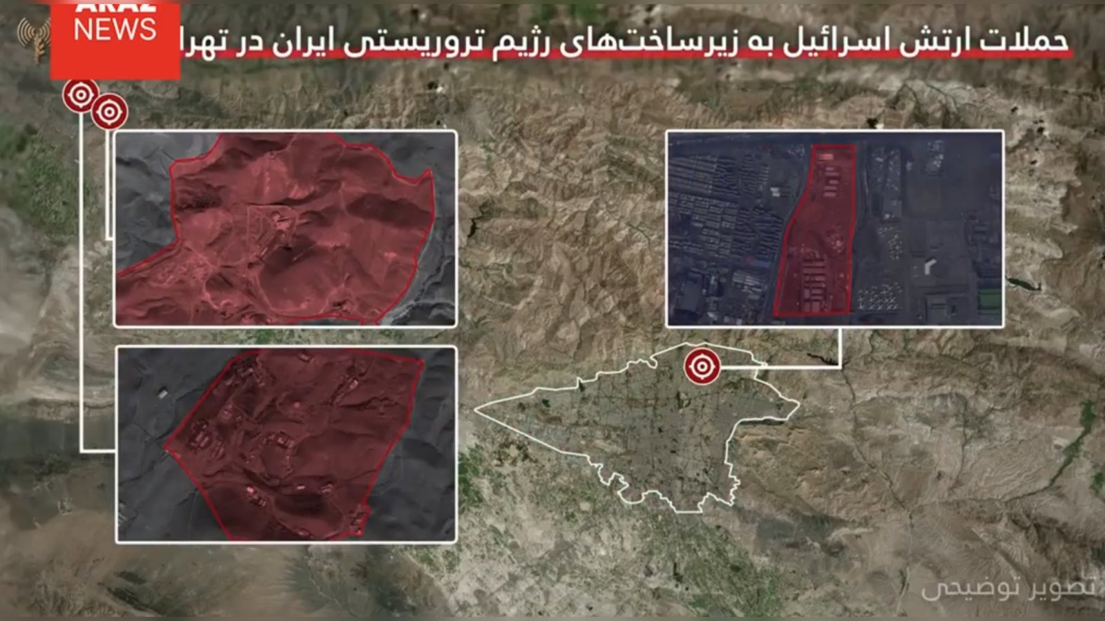  ارتش اسرائیل: نزدیک به ۴۰ سایت تولید و تحقیق سلاح در تهران هدف قرار گرفت                  