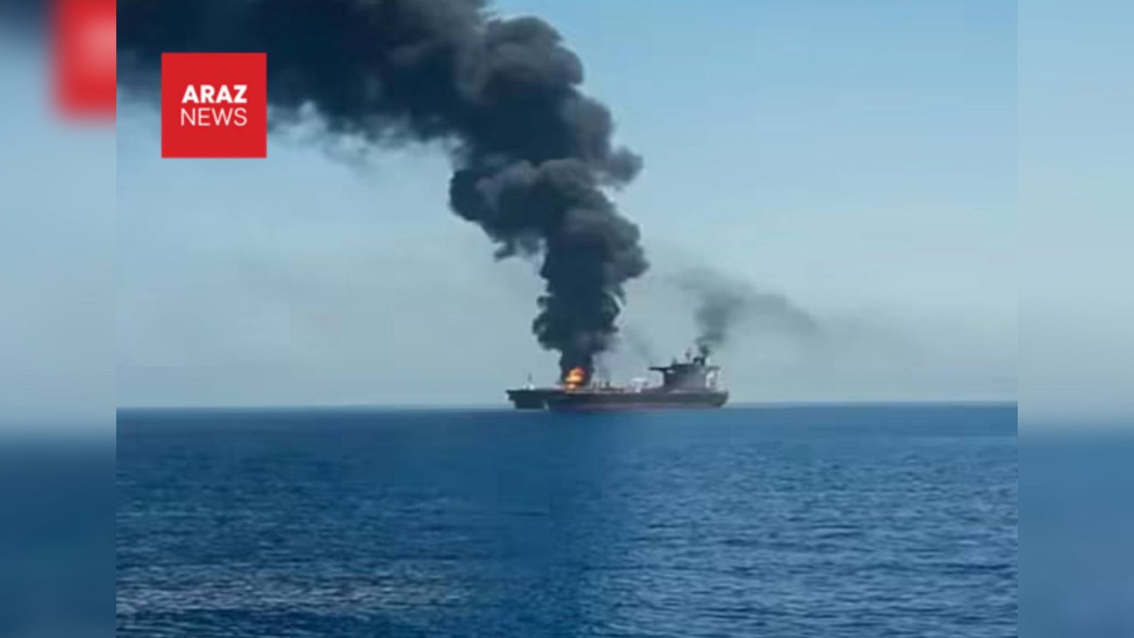 پس از تهديدهاى جديد ترامپ نفتكش غول پیکری در نزديكى دبى در حمله منتسب به ايران هدف قرار گرفت