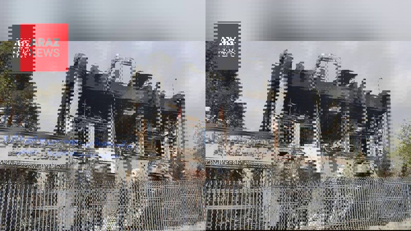  حمله پهپادی به شرکت توفیق دارو در پی هشدار ارتش اسرائیل     