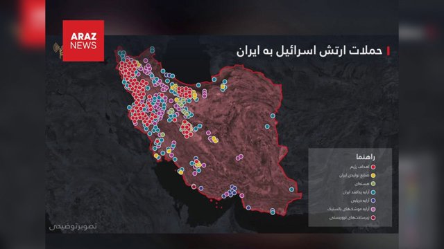  ارتش اسرائیل: بیش از ۸۰۰ مأموریت حمله و ۱۶۰۰۰ مهمات در عملیات «غرش شیران»             