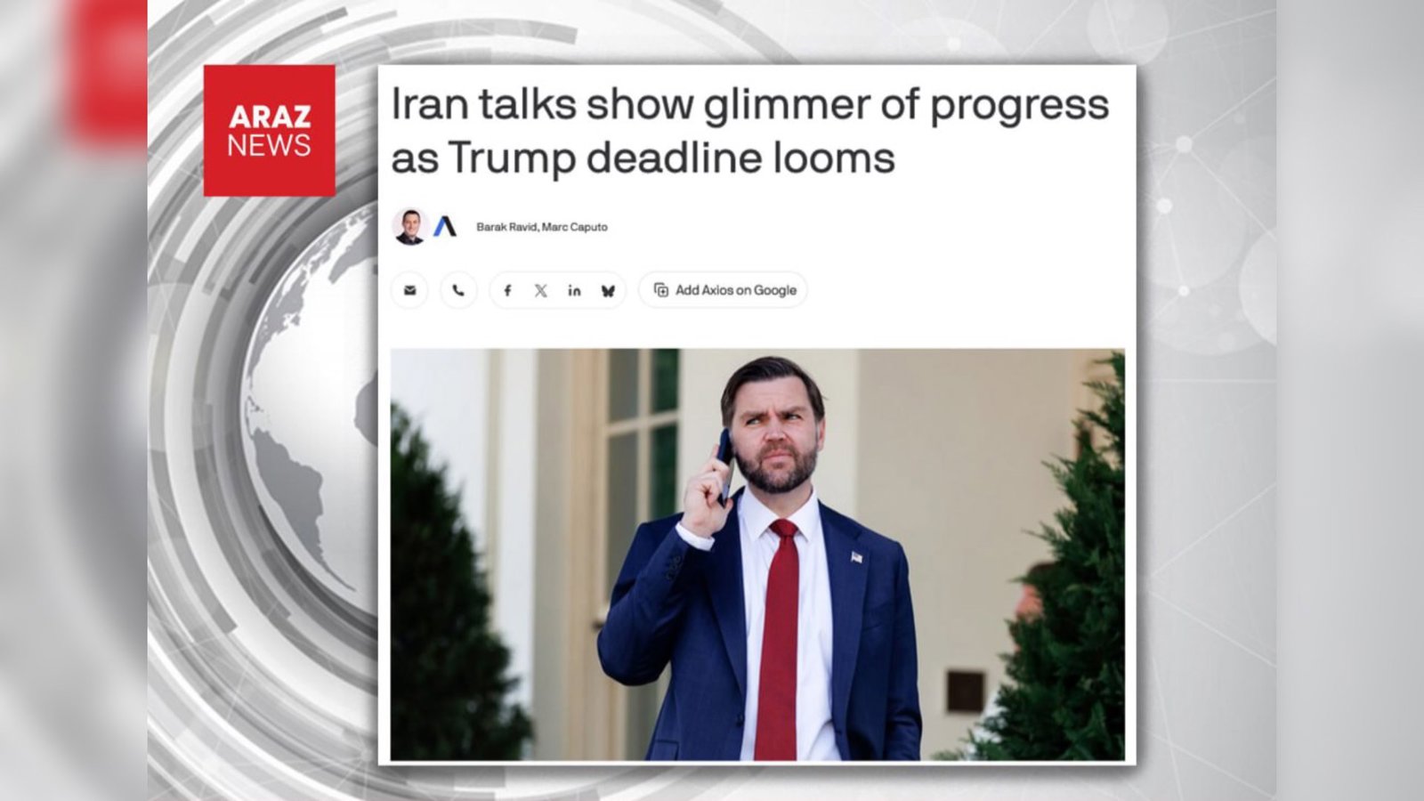   آکسیوس: مذاکرات با ایران پیشرفت داشته اما رسیدن به توافق تا مهلت ترامپ بعید است     