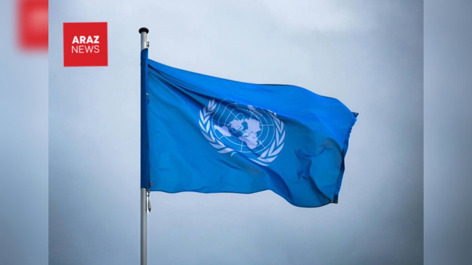 فرستاده ويژه سازمان ملل وارد ايران شد