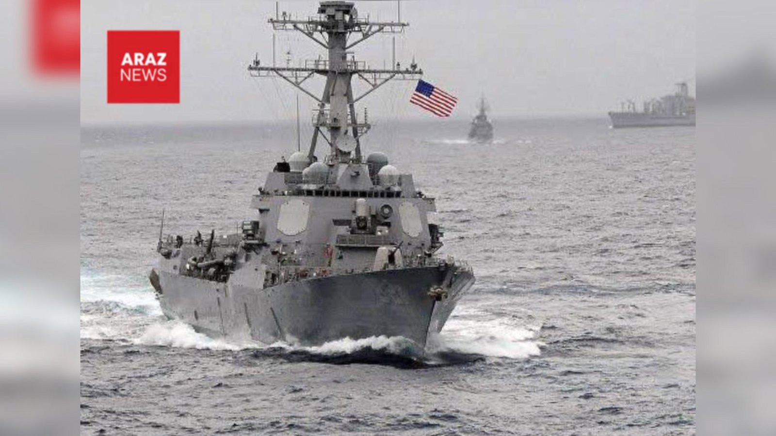  آغاز عملیات مین‌روبی آمریکا در تنگه هرمز  