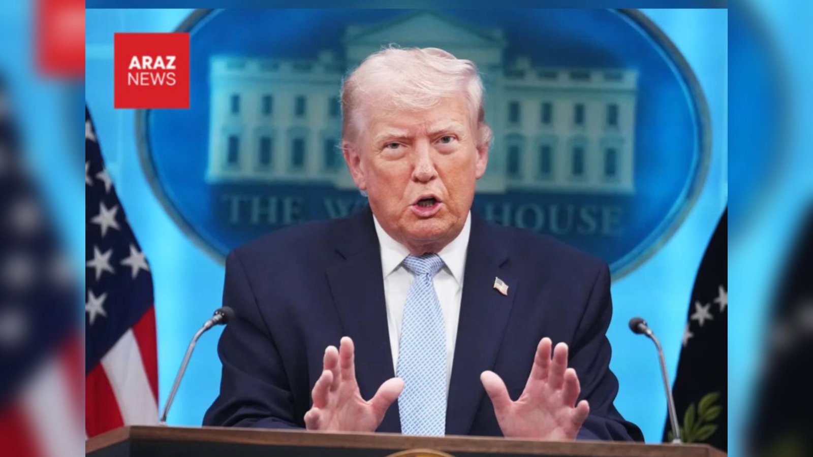 ترامپ: اگرچین به ايران تجهيزات بفرستد، بامشكلات بسيار بزرگی روبرو مى شود