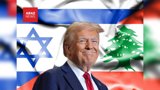 ترامپ:رهبران اسرائيل و لبنان پس از دهه ها گفت و گو می كنند
