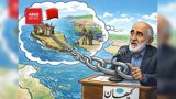 توهمات و ادعاهاى بحث برانگیز روزنامه كيهان: بحرين متعلق به ايران است، مردمش فارسى زبان و خواستار الحاق به ايران هستند!