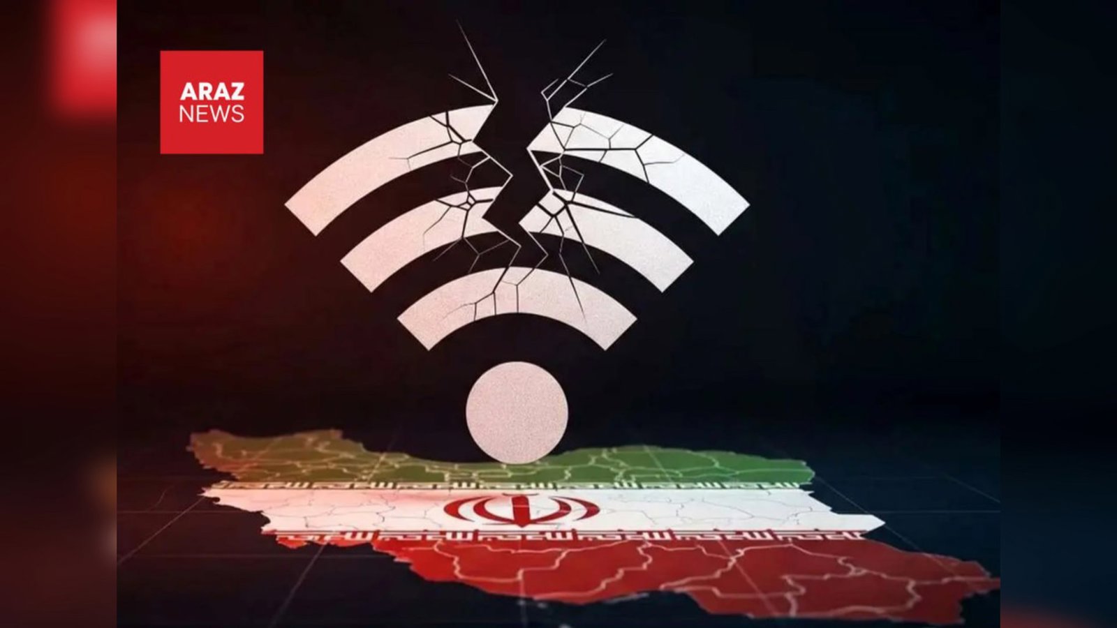   بازگشایی اینترنت در ایران «کامل نخواهد بود»       