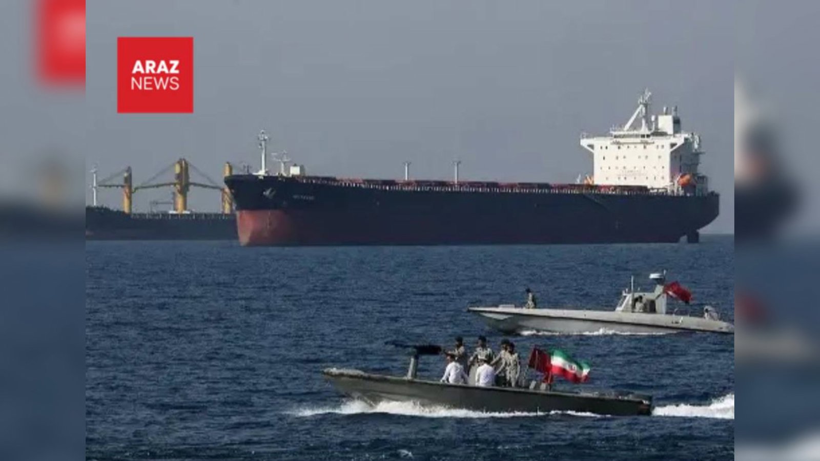 سپاه از توقيف دو كشتى در تنگه هرمز خبر داد