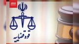 مصادره به نام جنگ؛ قوه قضاييه اموال ۵۱ نفر را به اتهام «جاسوسى» توقيف كرد