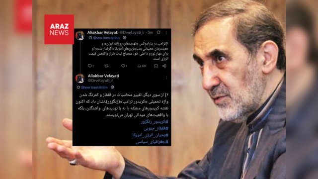 ولايتى: ايران محاسبات آمريكا را تغيير داده است