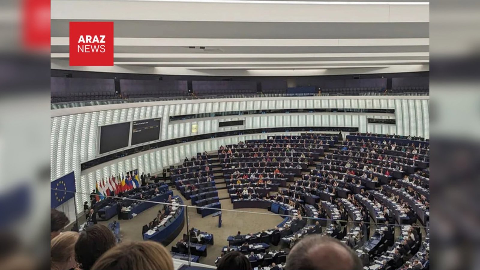   پارلمان اروپا خواستار گسترش تحریم‌ها علیه مقام‌های رژیم ایران شد         