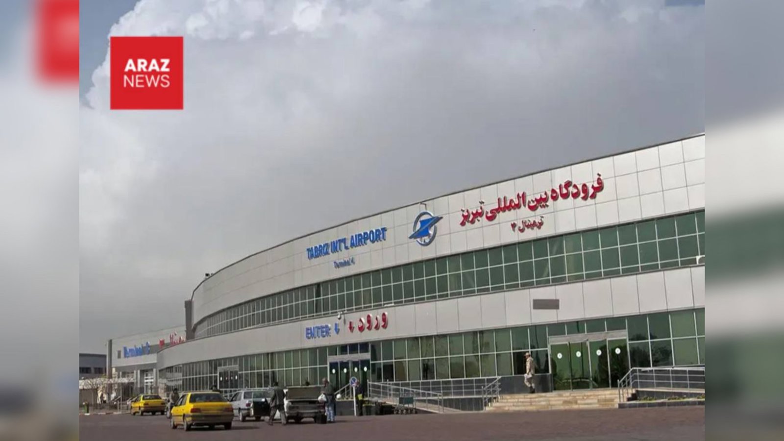 پس از آسيب هاى جنگ، فرودگاه تبريز فعاليت خود را از سر گرفت