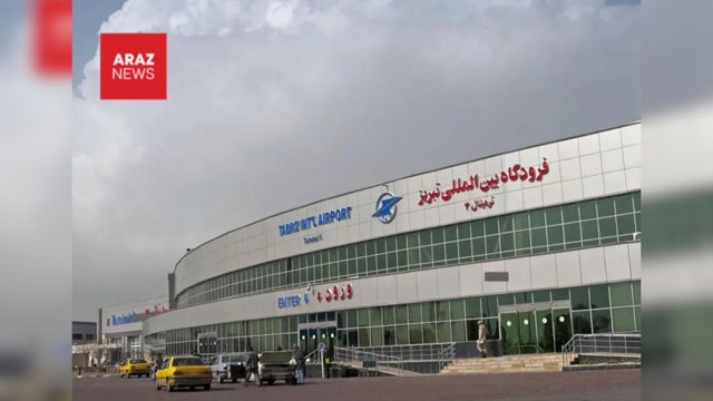 پس از آسيب هاى جنگ، فرودگاه تبريز فعاليت خود را از سر گرفت