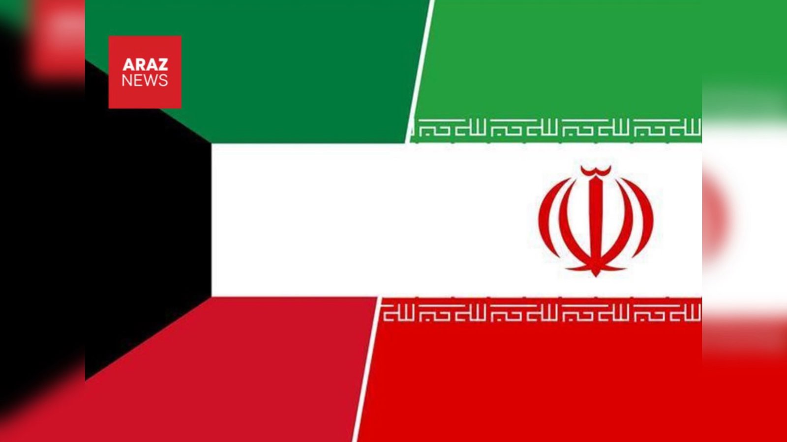  کویت حملات موشکی و پهپادی ایران را محکوم کرد         