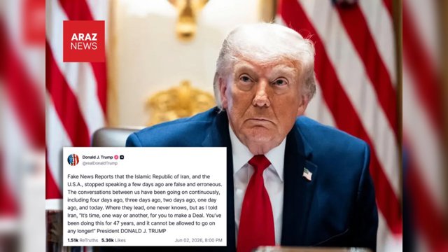   ترامپ: مذاکرات با ایران متوقف نشده و به‌طور مداوم ادامه دارد     