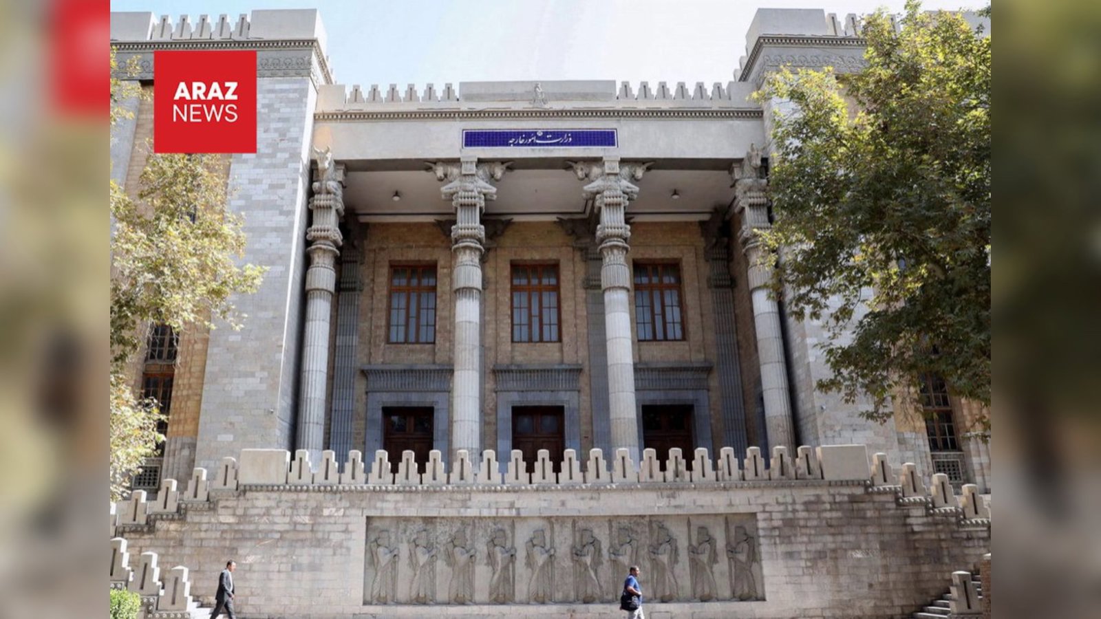  وزارت خارجه جمهوری اسلامی: حمله آمریکا به سیریک و جزیره قشم «نقض آشکار آتش‌بس» است           