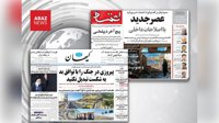 شکاف بر سر توافق؛ رسانه‌های حکومتی ایران به دو اردوگاه تقسیم شدند