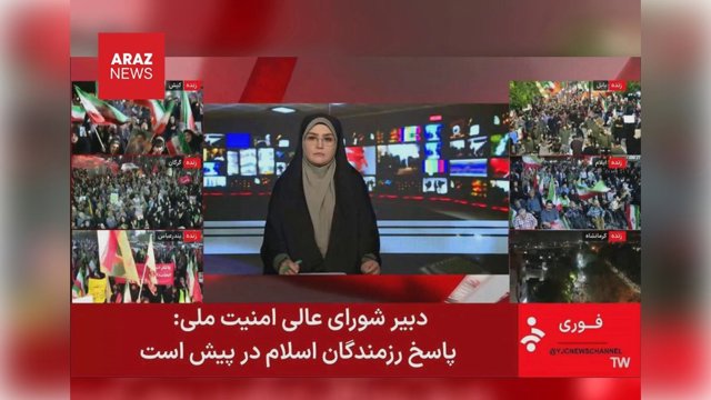 دبیر شورای عالی امنیت ملی ایران: پاسخ نیروهای جمهوری اسلامی در پیش است