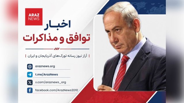 نتانیاهو توافق را محدود کرد؛ اسرائیل بند لبنان را نمی‌پذیرد