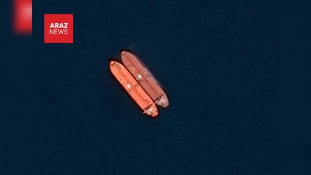  Reuters: ABŞ İranın istifadə etdiyi neft qaçaqmalçılığı üsulu ilə Fars körfəzi neft ixracını qoruyub