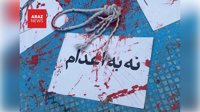 آهراز: یک‌پنجم اعدام‌های ایران در آذربایجان و مناطق ترک‌نشین است