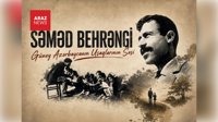 صمد بهرنگی؛ معلمی که با کودکان آزربایجان زندگی کرد