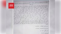 دادگاه آذربایجان شرقی یک فعال ترک را به یک سال حبس با پابند الکترونیکی محکوم کرد